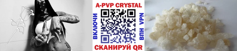 A PVP СК Купить Усть-Катав