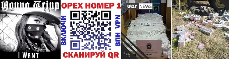 Купить закладки  Усть-Катав  Cocaine Перу 