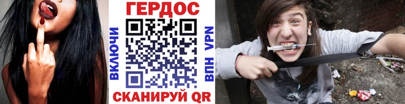 Героин Heroin  Купить  Усть-Катав 