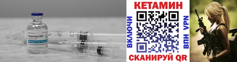 Купить  Усть-Катав  Кетамин ketamine 