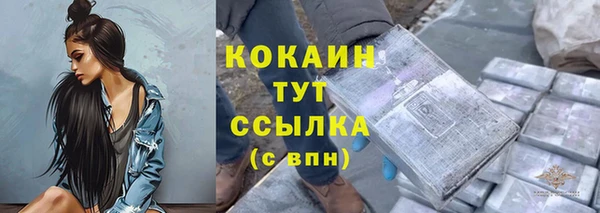 альфа пвп VHQ Вязники