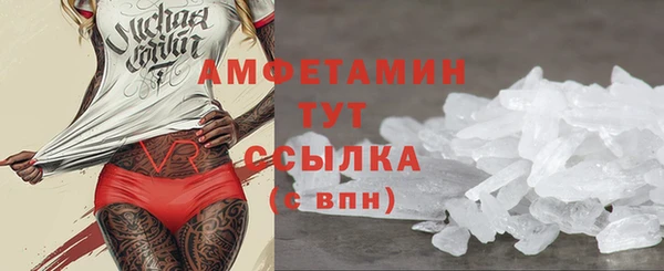 альфа пвп VHQ Вязники