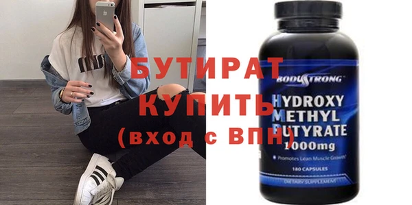 амф Вяземский