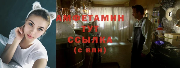 скорость mdpv Вязьма