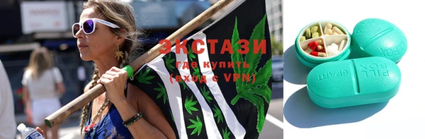 скорость mdpv Вязьма
