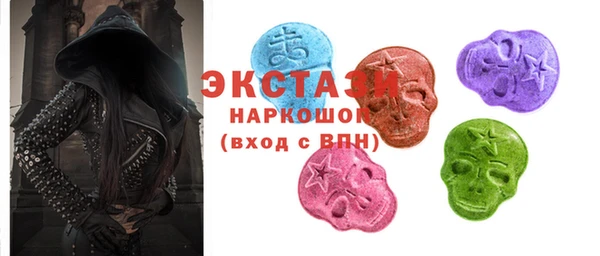 амф Вяземский