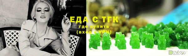 скорость mdpv Вязьма