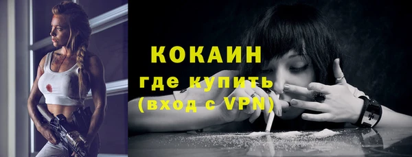 скорость mdpv Вязьма