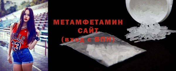скорость mdpv Вязьма