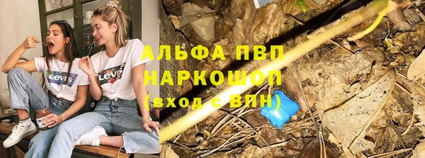 альфа пвп VHQ Вязники