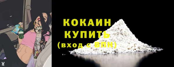 скорость mdpv Вязьма