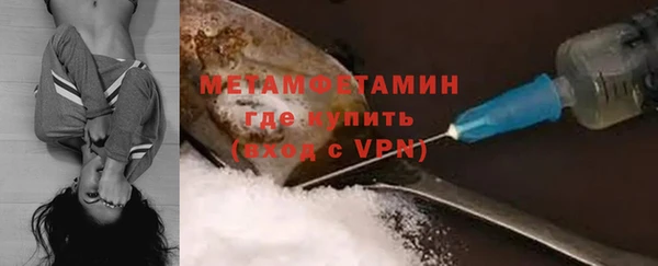 скорость mdpv Вязьма