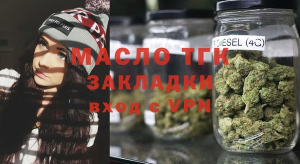 альфа пвп VHQ Вязники