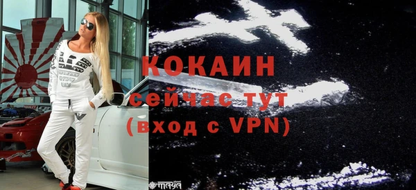 альфа пвп VHQ Вязники