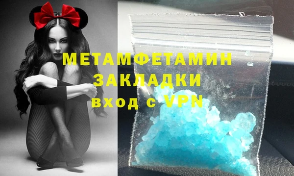 альфа пвп VHQ Вязники