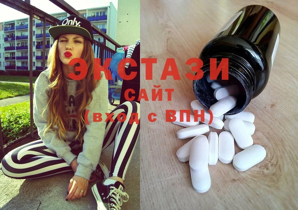 альфа пвп VHQ Вязники