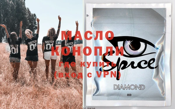 альфа пвп VHQ Вязники