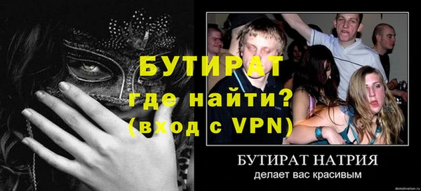 альфа пвп VHQ Вязники