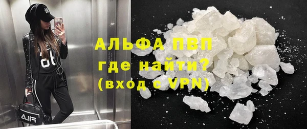 скорость mdpv Вязьма