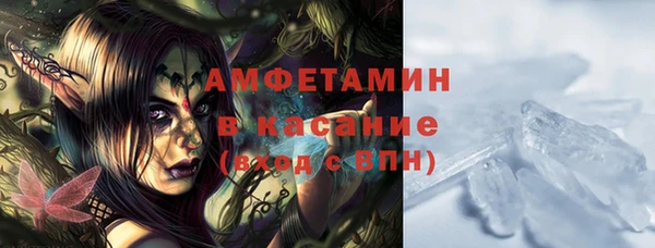 скорость mdpv Вязьма