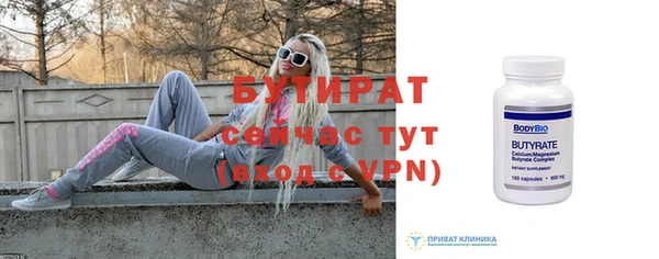 амф Вяземский