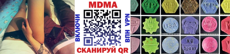 MDMA молли  Купить  Усть-Катав 