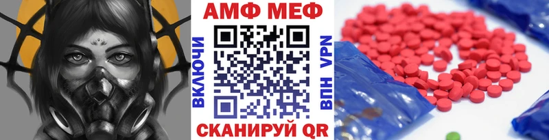 Метамфетамин пудра Усть-Катав
