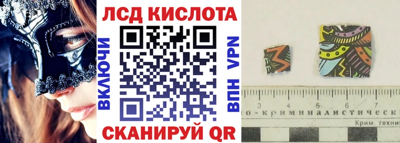 Наркотические марки 1,8мг  Купить где  Усть-Катав 