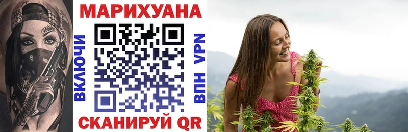 Конопля планчик Усть-Катав